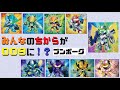 【遊戯王ADS】ブンボーグ001~009のデッキ【YGOPRO】