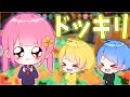 【スプラトゥーン2】弟子の妹子にNGワード言ったら即通話抜ける企画で即NGワード言って1人になるドッキリしてみたwww