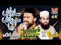 Sarbana Mehrbana Rahiya || Syed Zabeeb Masood Shah ||  Khalid Hasnain Khalid || Kalam Mehar Ali Shah