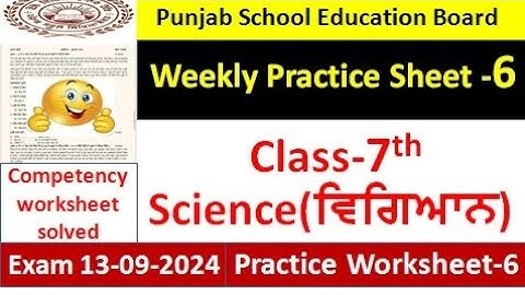 pseb competency based paper class 7th science worksheet 6 test 2024 7th class science weekly sheet 6