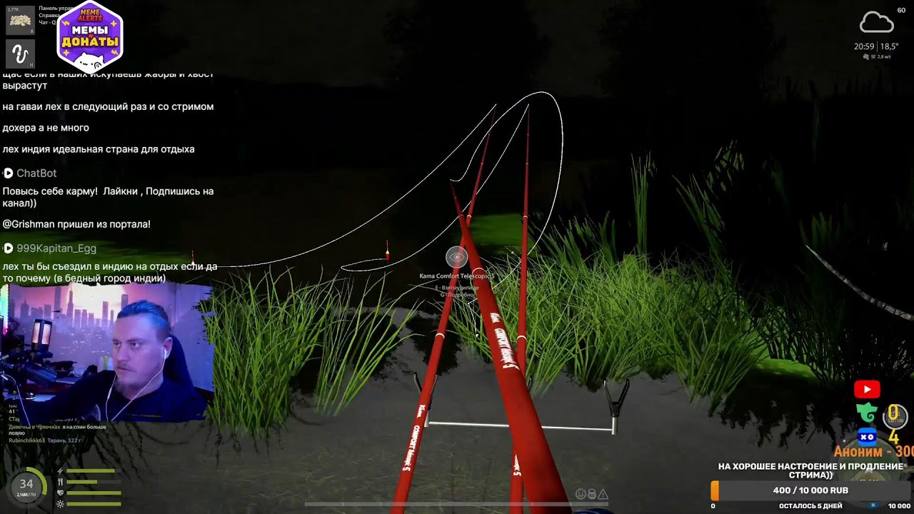 Ваш самый лучший стример)