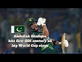 Abdullah shafique hits first odi century on big world cup stage  sl v pak  cricketwordcup2023