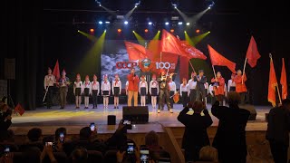 Чебоксары. Торжественное мероприятие посвящённое 100 - летию образования СССР