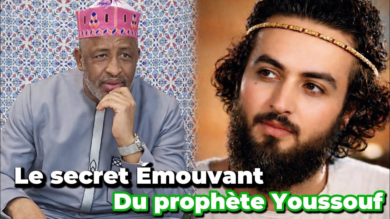 Tafsir ramadan : Imam Babagalle barry , Le secret Émouvant du prophète Youssouf 👇👇