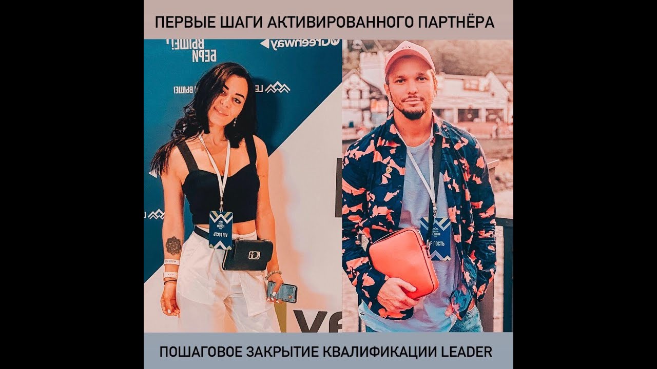 Антон Гусев / Ануш Мартиросян - YouTube