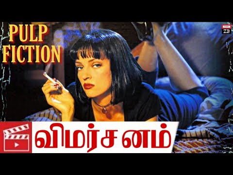 is-pulp-fiction-an-overrated-movie?