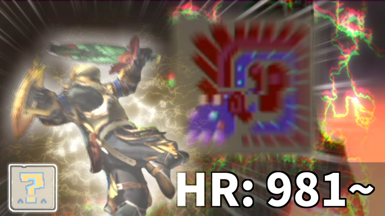 【MHXX】宝纏を討伐し、決戦に備える - YouTube