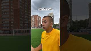 За какой клуб ты болеешь? ⚽️❤️ #футбол #shortsvideo #зенит #динамо