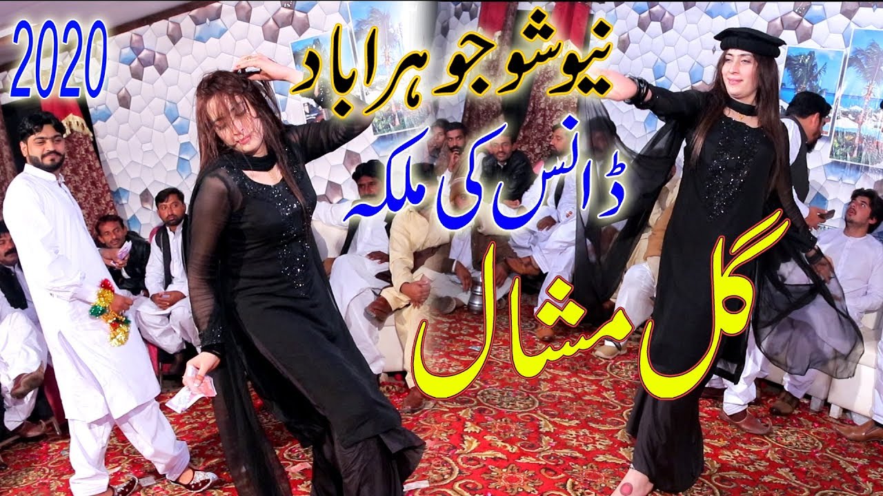 Kehre Darzi Tun Suit  Gull Mashal  Super Hit Dance  Show Jauharabad  Shaheen Studio