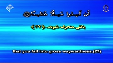 الشيخ محمد الشحات أنور سورة النساء 26 تا 36 الكوثر