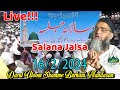 Live  salana jalsa  qari ahmed ali sahab  darul uloom shamme burhani nandasan 