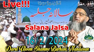 Live! | Salana Jalsa | Qari Ahmed Ali Sahab | Darul Uloom Shamme Burhani, Nandasan |