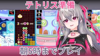 すいせい先輩のコーチングに向けて朝5時まで練習する響咲リオナ