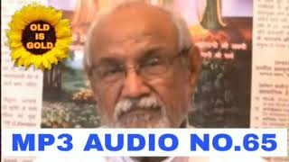 MP3-65🌊Deep point🌊विष्णु की नाभि कमल से ब्रह्मा निकला बेहद अर्थ क्या है❓{विष्णु माने युगल}