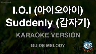 I.O.I (아이오아이) - Suddenly (갑자기) (Melody) (Karaoke Version)