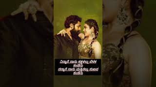 Benki song kannada lyrics  