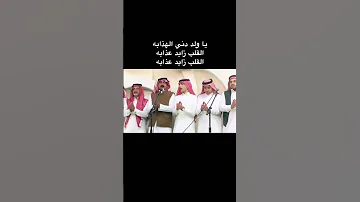 سامر اردني الاردن هجيني سامر قصيد دحية القضاة الكرك السعودية لايك Subscribe ترند 
