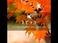 スピッツ 楓 DJ T HIROYUKI NewJackSwing Edit スピッツ 楓 DJ T HIROYUKI NewJackSwing Edit