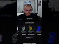 Бот ТГ: GiftsBattle_bot. Промокод: VAV001 Игрок кричал от счастья с дропа из кейса! #telegram