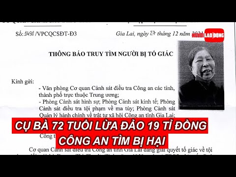 Video Cụ bà 72 tuổi lừa đảo 19 tỉ đồng, công an tìm bị hại |... - youtube