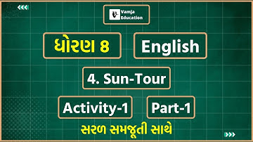 std 8 english unit 4 activity 1 |  sem 1 | std 8 english chapter 4 | Sun-Tour | class 8 english