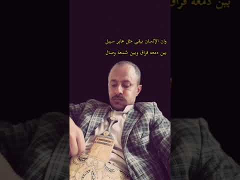 خذلك من الدنيا نصيحه