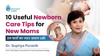 10 Useful Newborn Care Tips for New Moms | Be sure to take care of these things! | Dr Supriya Pur... screenshot 5