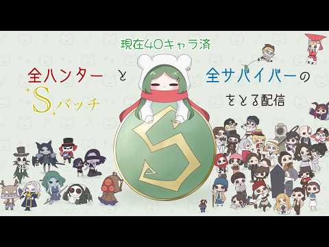 第五人格】全キャラs企画 ボンボン編 - YouTube