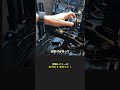 【FANATEC】最新ペダルの設定方法が斬新! #fanatec #ハンコン #shorts #切り抜き #picar3