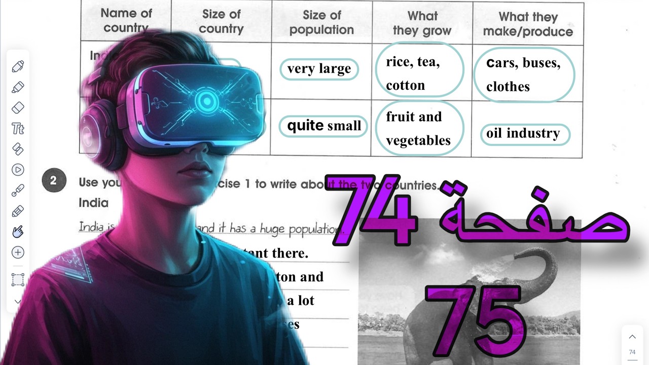 نشاط انكليزي اول متوسط حل صفحة 74 و 75 