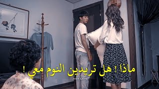 تاثير المسلسلات عليها خلتها تنسى الأصول??‍♀️|| من دراما المدرسة الثانوية