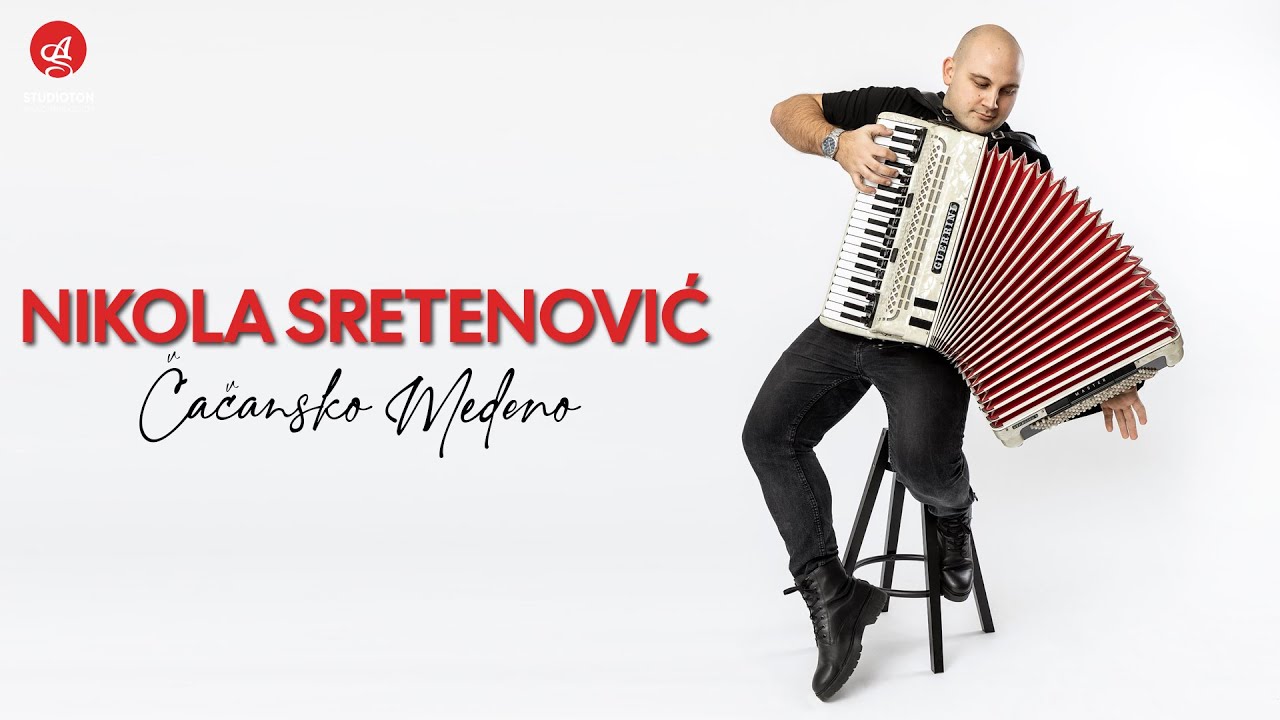 NIKOLA SRETENOVIC - CACANSKO MEDENO (OFFICIAL VIDEO)