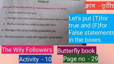 Class-3/Butterfly book/Activity-10/Let