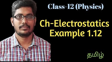 12வது இயற்பியல் | எடுத்துக்காட்டு 1.12 || தமிழ் || இன்பராஜ் சார் ||