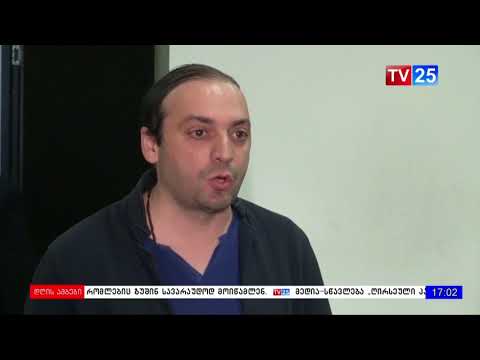 პეტრე ზამბახიძის განცახდება