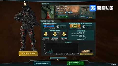 mnTR infantry hitbox cheat