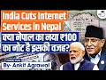 Nepal faces widespread internet outages  controversy over new nepali 100 rupee note  ir