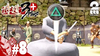 #8【アクション】弟者の「侍道3 Plus」【2BRO.】