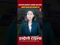 प्रचण्डले भारतबाट ल्याएको मुर्रा राँगा ओली सरकारको पालामा मरे-INDRENI TIMES