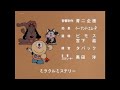 Kiteretsu ending theme song in Hindi [HD]