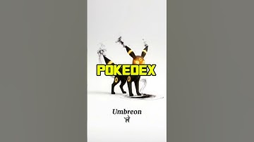 Pokedex 🧬 Part -101 #ai #aigenerated #pokemon #pokedex #fusionshorts #trending #viral #shorts