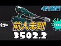スプラ日記403日目 前人未到のジェット3500を達成しました！3500行った時の試合をお見せします【Splatoon3/スプラトゥーン3】