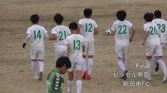 ゼッセル熊取 Youtube