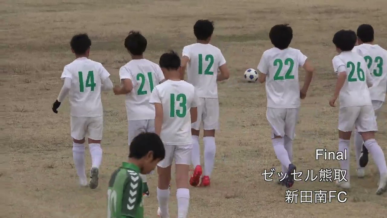 The Soutaro Vol 29 Youtube