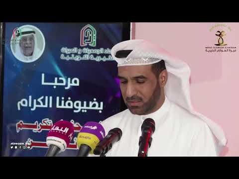 جائزة العم خالد العيسى الصالح