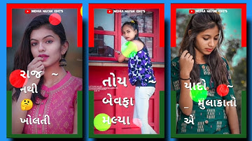 Rakesh Raval And Toral Rathva Song Status | Arjun R Meda Timli Status Jignesh Palash Remix Timli |