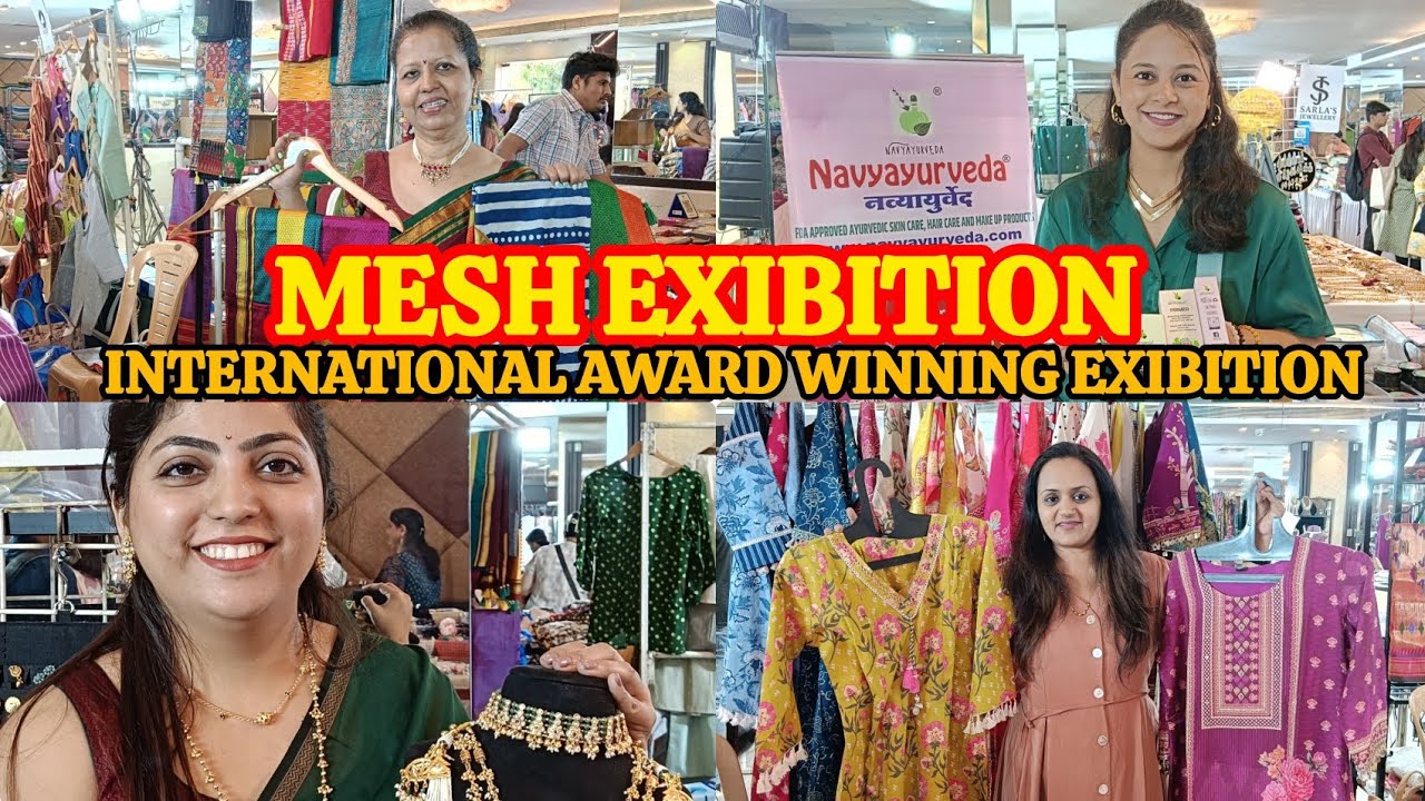 ठाणे येथे सुरू आहे Mesh Exibition International Award Winning Exibition#SwatiAndFamilyVlogs