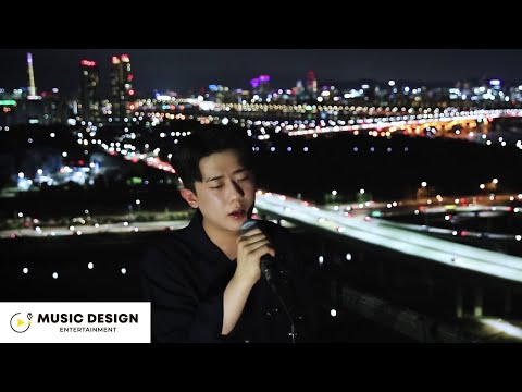 [LIVE] 송이한 (Song I Han) - 이유  (prod. 양다일)