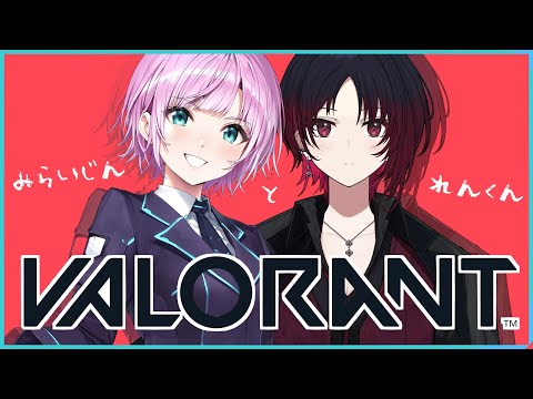 【VALORANT】れんくんとﾃﾞｩﾎあとからかざきんぐ【夕陽リリ/にじさんじ】