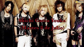 The Gazette - Shichi Gatsu Youka (Sub Spanish) chords